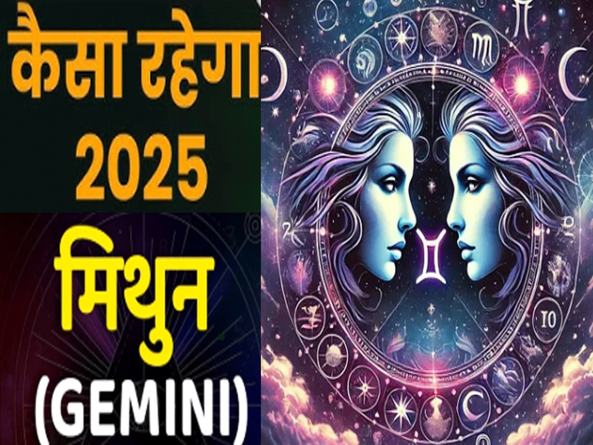 MITHUN Rashifal 2025 GEMINI Horoscope 2025 in Hindi Jyotish News 