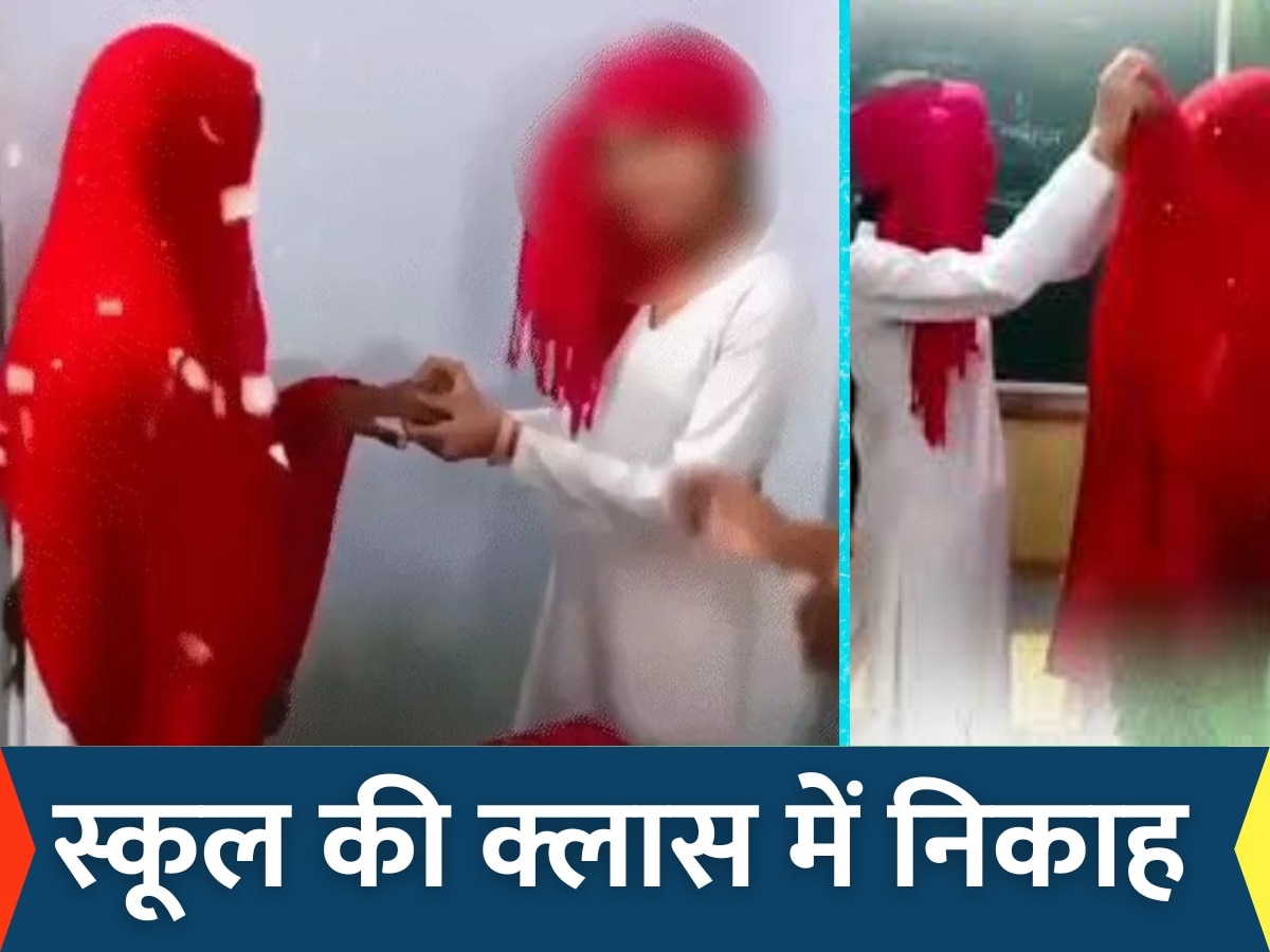 to create viral reel video 12th grade girls made marriage video in classroom,  