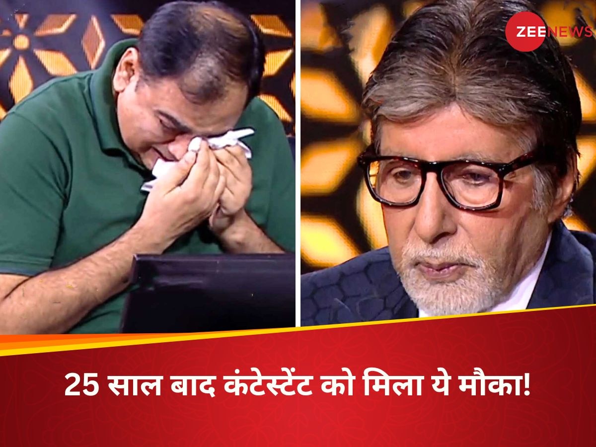 Kaun Banega Crorepati 16