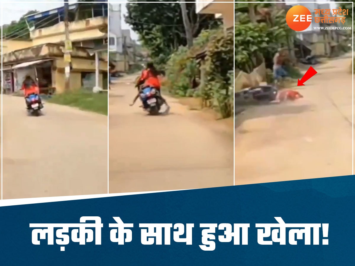 Viral Video: स्कूटी चलाती लड़की के साथ हुआ ऐसा खेला, वीडियो देख छूट जाएगी हंसी