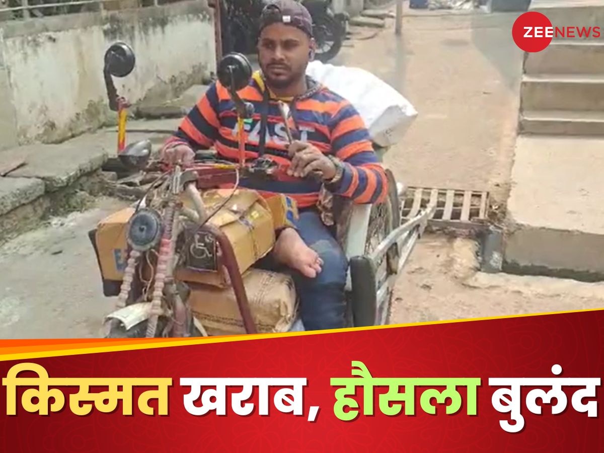 Success Story: मां-बाप गुजरे, लकवा मारा, अपाहिज हुए, एक्सीडेंट हुआ लेकिन फिर भी सरकारी नौकरी को डटा है ये नौजवान