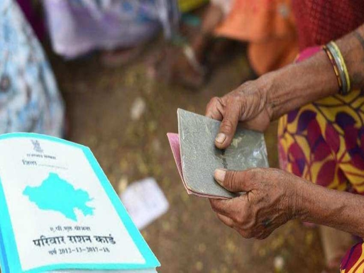 Ration Card: जल्द से जल्द कर लें ये काम, वरना राशन कार्ड से कट जाएगा नाम, नहीं मिलेगा राशन