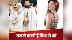 16 महीने बाद फिर मां बनने वाली हैं सना खान, छोड़ा बॉलीवुड तो बन गईं इस्लाम धर्म गुरु
