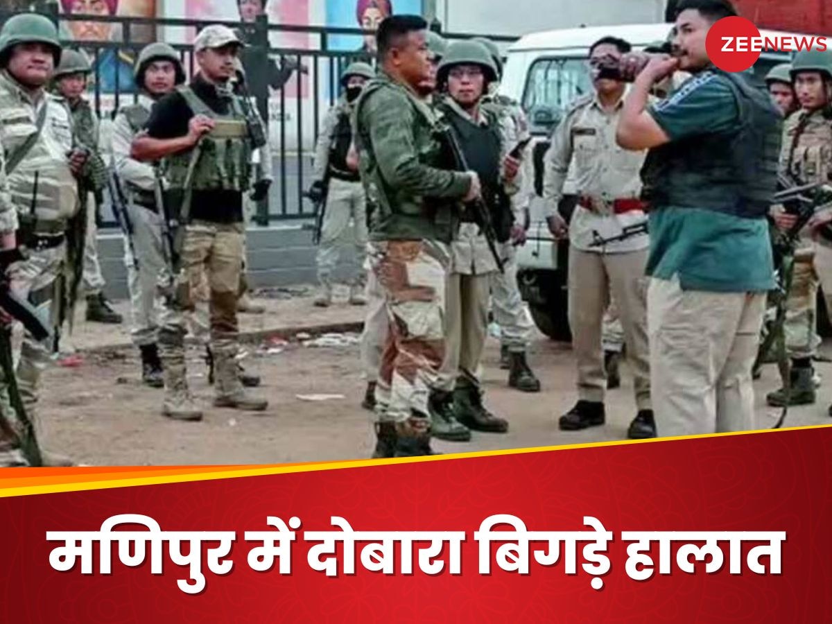 Manipur: मणिपुर में नहीं थम रहे भीड़ के हमले, डर के मारे मंत्री ने पुश्तैनी घर के चारों ओर लगवाई कांटेदार बाड़