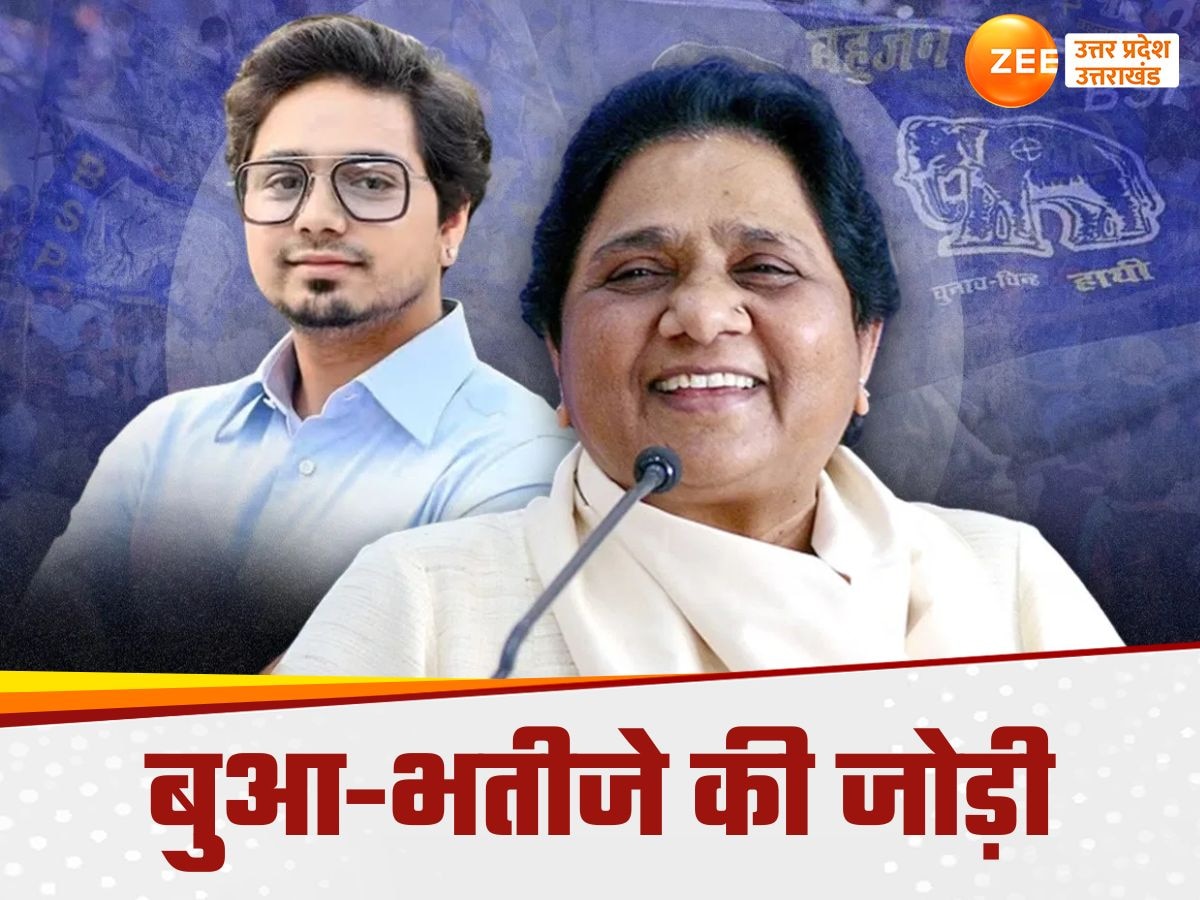 BSP supremo Mayawati