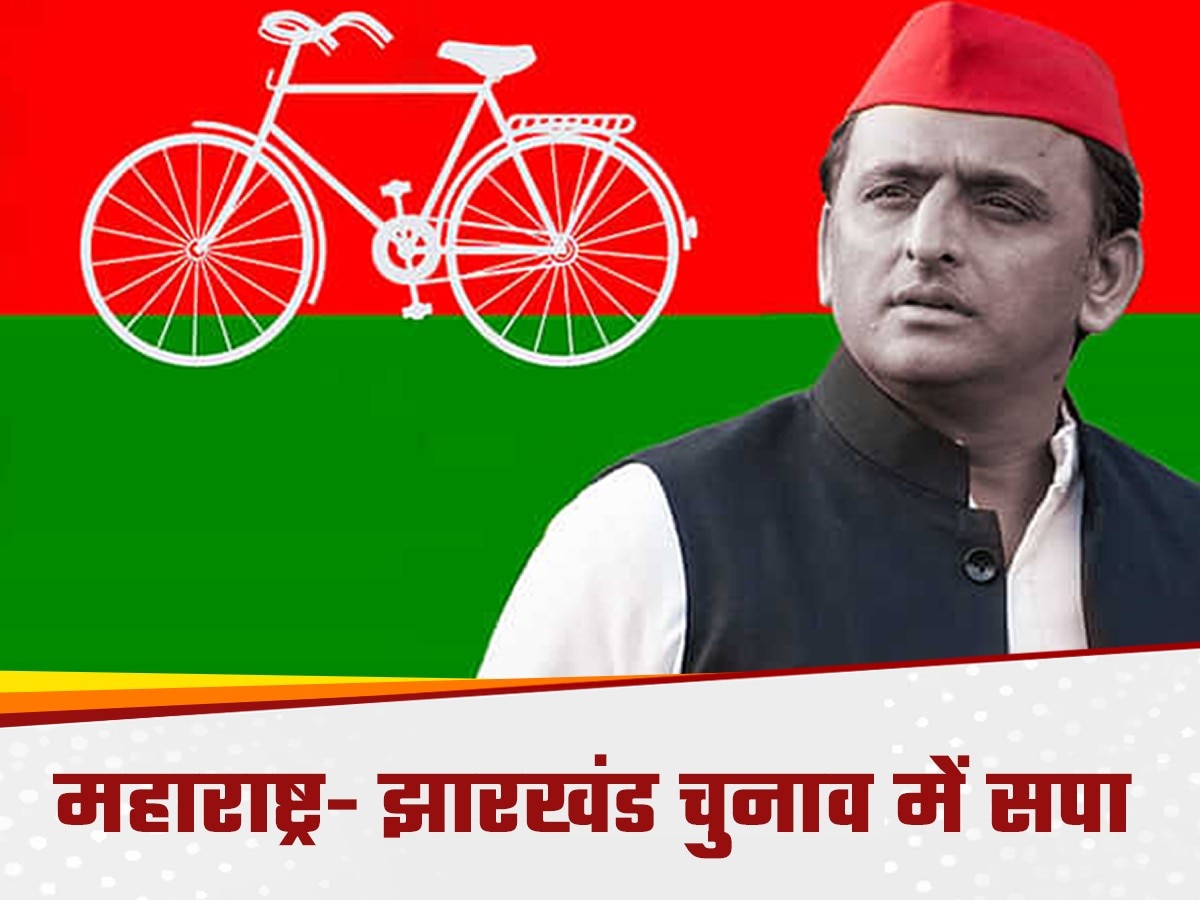 samajwadi party 