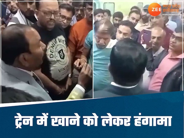 ट्रेन का खाना खाते ही हंगामा मचाने लगे यात्री, कई लोगों की तबीयत बिगड़ी