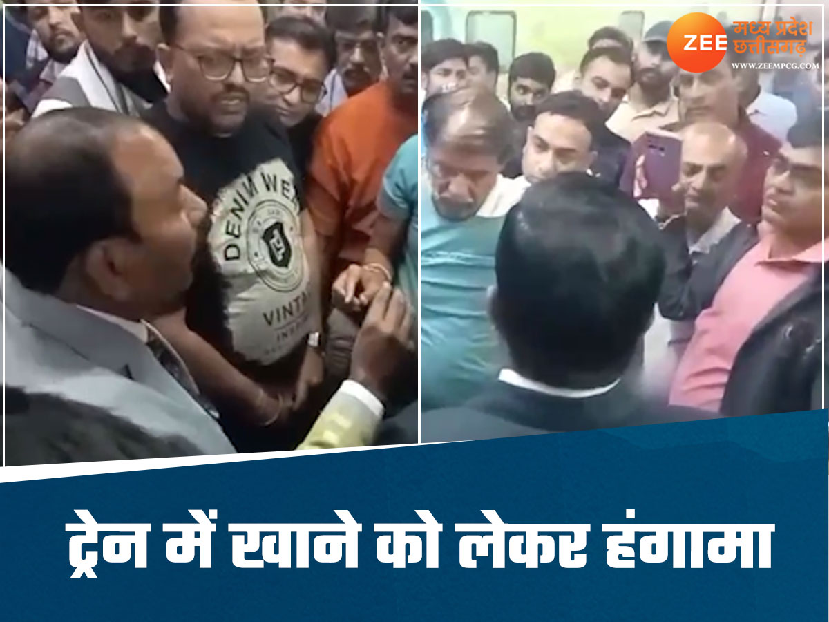 ट्रेन का खाना खाते ही हंगामा मचाने लगे यात्री, कई लोगों की तबीयत बिगड़ी ट्रेन का खाना खाते ही हंगामा मचाने लगे यात्री, कई लोगों की तबीयत बिगड़ी
