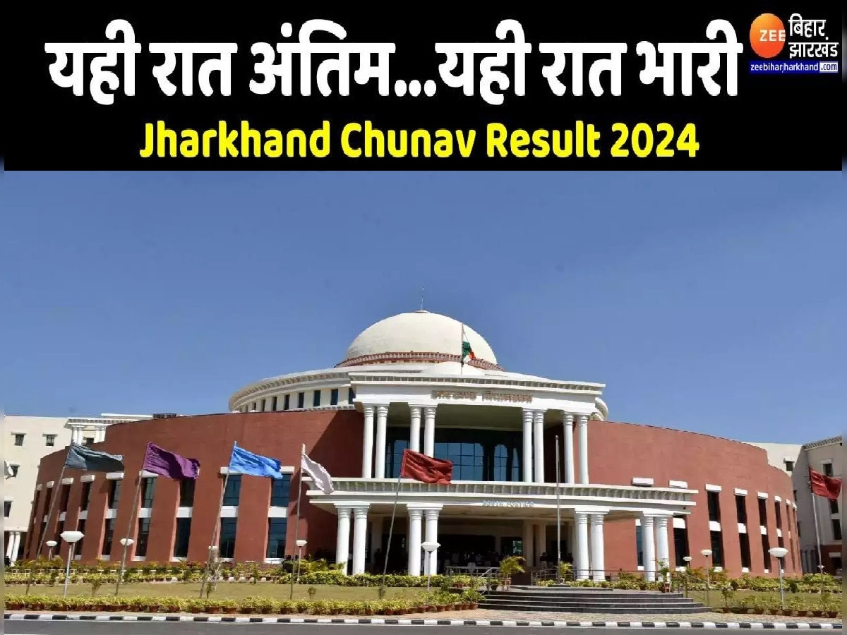 Jharkhand Election Result: पश्चिम सिंहभूम में मतगणना की तैयारी पूरी, जनता में परिणाम जानने की उत्सुकता बरकरार, प्रत्याशियों की धड़कनें तेज