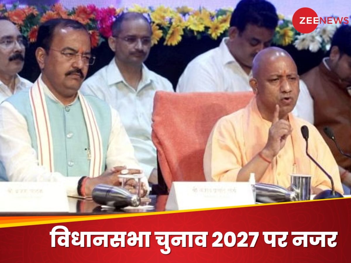 मिशन 2027 को लेकर बीजेपी में खलबली, कई नेता होंगे इधर से उधर, बदल जाएगा संगठन का नक्शा!