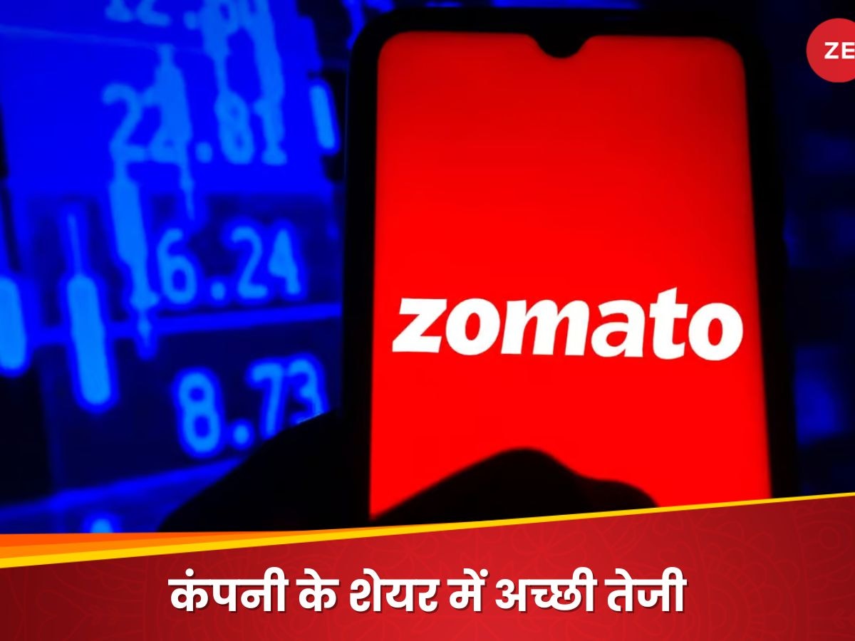 Zomato ने हासिल की एक और बड़ी उपलब्धि, अब सेंसेक्स में भी लिस्टेड होगी कंपनी; जानिए शेयर पर क्या होगा असर