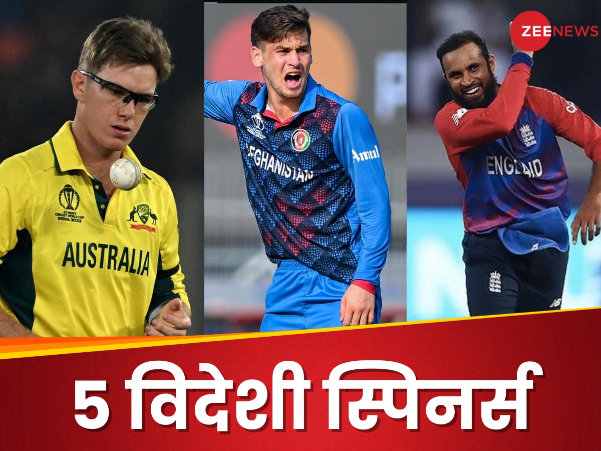 IPL Auction: 5 विदेशी स्पिनर्स जिनके लिए ऑक्शन में फ्रेंचाइजी खोल देंगी खजाना! लिस्ट में वर्ल्ड नंबर-1 भी