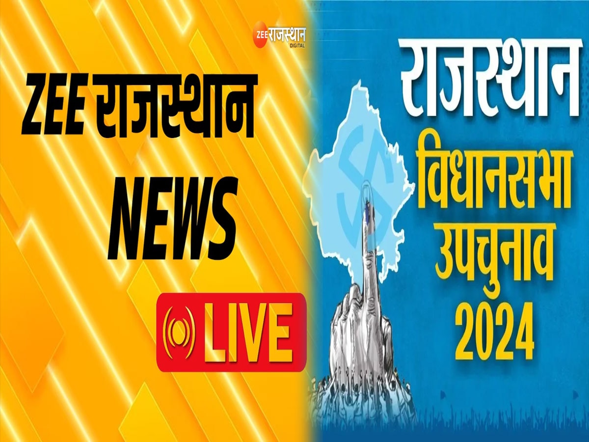 Rajasthan by Election Results 2024 Live