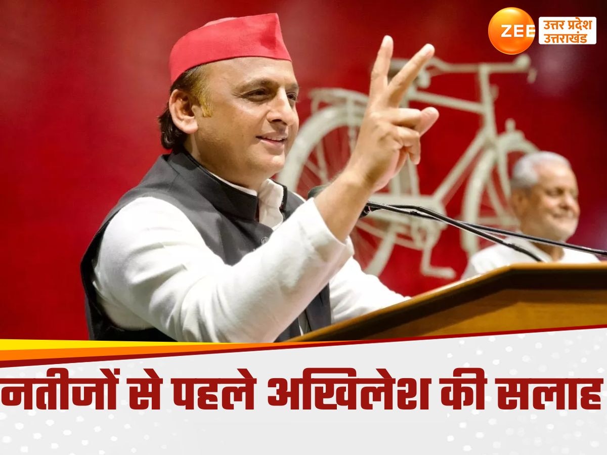 Akhilesh Yadav 