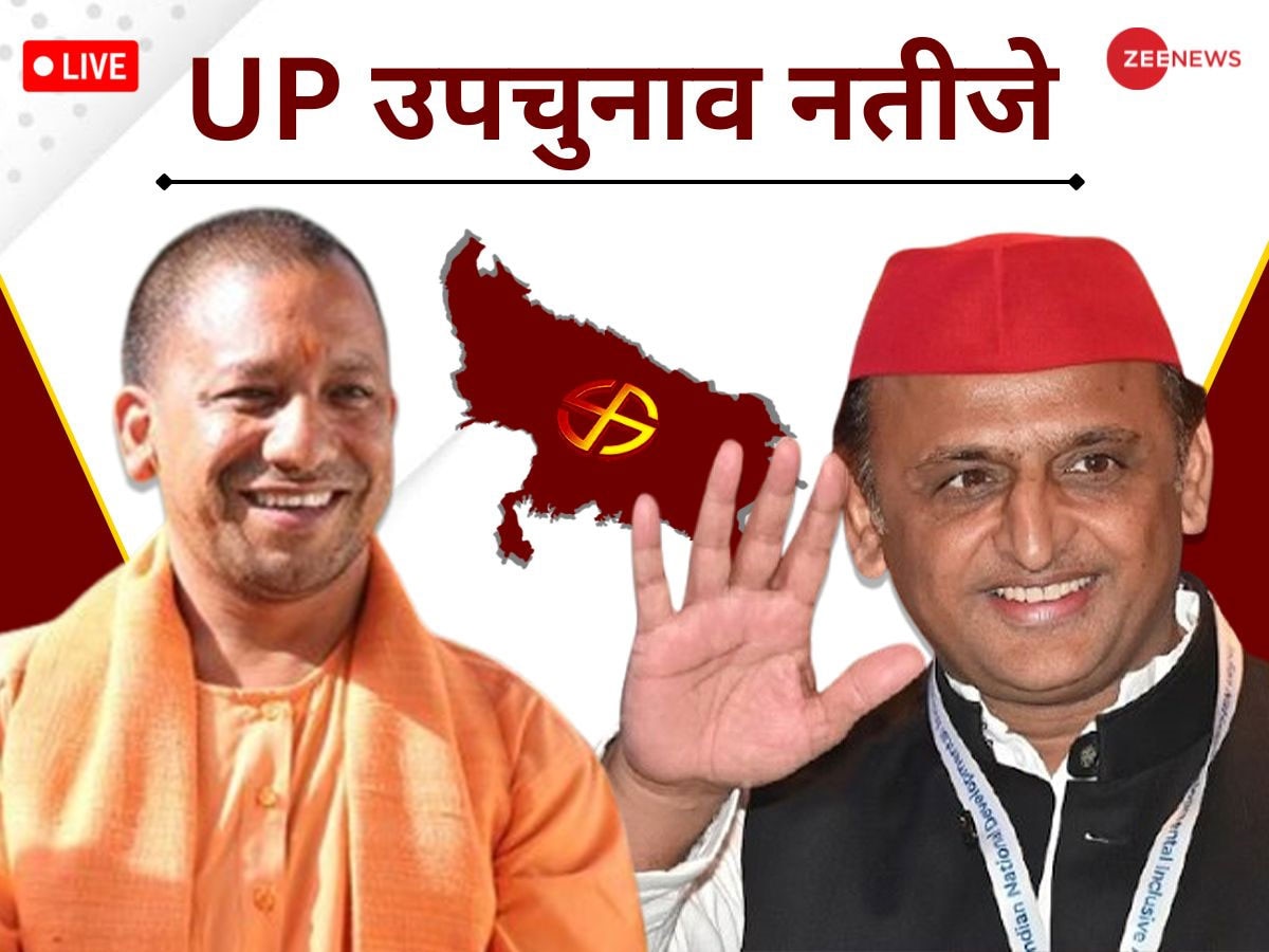 Uttar Pradesh Upchunav Result 2024 LIVE: यूपी में 7 सीटों पर बीजेपी गठबंधन आगे, बाकी 2 सीट पर जानिए 'इंडिया' गठबंधन की हालत