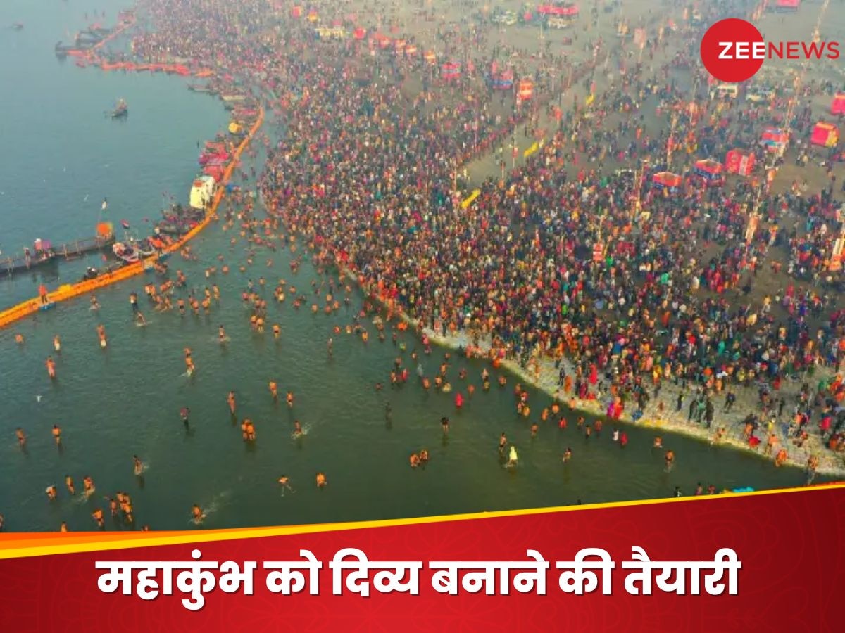 Prayagraj Mahakumbh 2025: प्रयागराज महाकुंभ के लिए देश-विदेश में होंगे रोड शो, बताई जाएगी भारत की विरासत; CM योगी ने बांटी जिम्मेदारियां