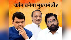 Phalodi Satta Bazar: कौन बनेगा Maharashtra का मुख्यमंत्री? सट्टा बाजार ने बताया