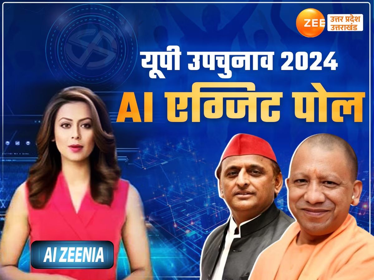 Zee News AI Anchor Zeenia