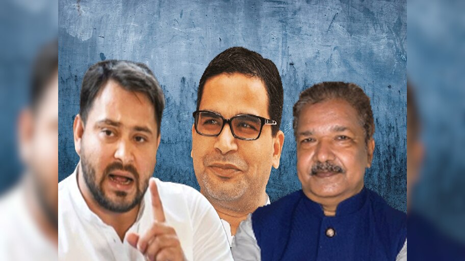 Bihar By Elections 2024: बिहार में सफल हुआ 'बीजेपी' का फॉर्मूला, PK ने खोद दी राजद की कब्र !