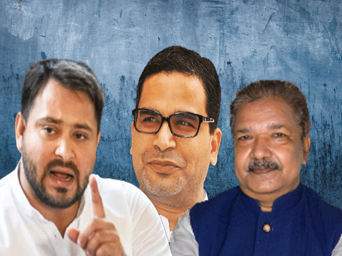 Bihar By Elections 2024: बिहार में सफल हुआ 'बीजेपी' का फॉर्मूला, PK ने खोद दी राजद की कब्र ! Bihar By Elections 2024: बिहार में सफल हुआ 'बीजेपी' का फॉर्मूला, PK ने खोद दी राजद की कब्र !