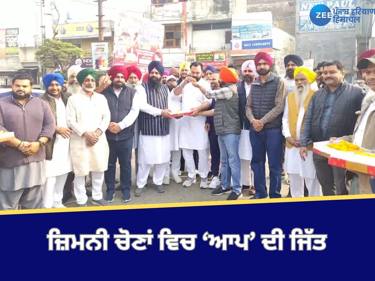 Samrala News: ਜ਼ਿਮਨੀ ਚੋਣਾਂ ਵਿਚ ‘ਆਪ’ ਦੀ ਜਿੱਤ ’ਤੇ ਹਲਕਾ ਸਮਰਾਲਾ ਵਿਚ ਮਨਾਏ ਗਏ ਜਸ਼ਨ