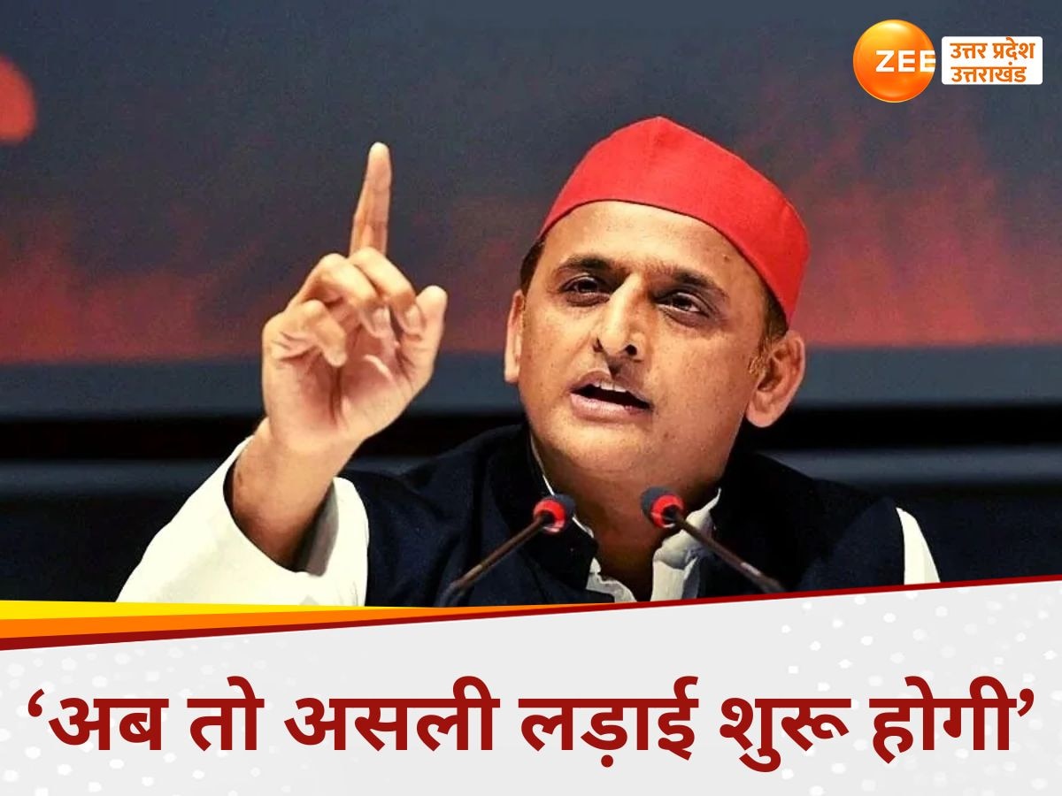 Akhilesh Yadav Reaction