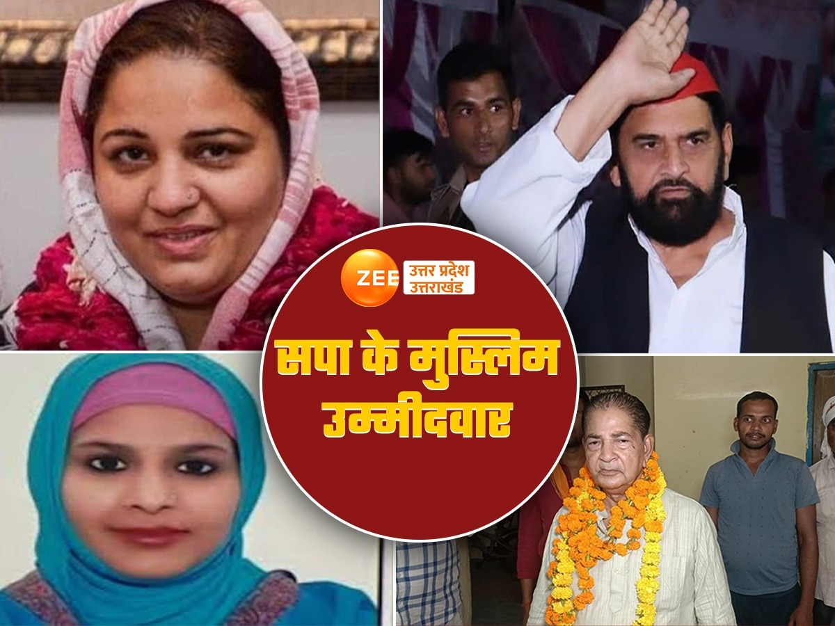 sp muslim candidates 