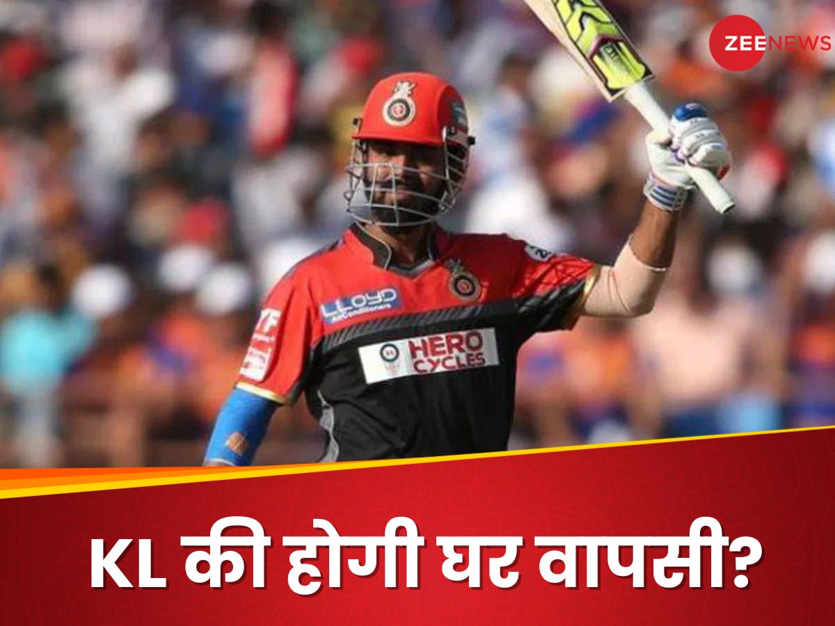 केएल राहुल को खरीदने वाली है RCB? IPL ऑक्शन से 24 घंटे पहले फ्रेंचाइजी के पोस्ट से मची खलबली