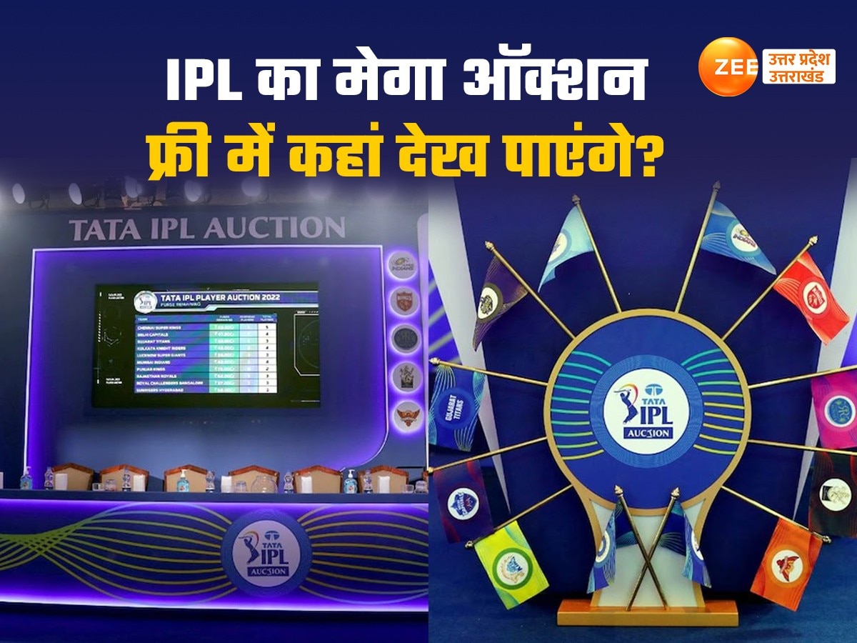 IPL 2025 Mega Auction