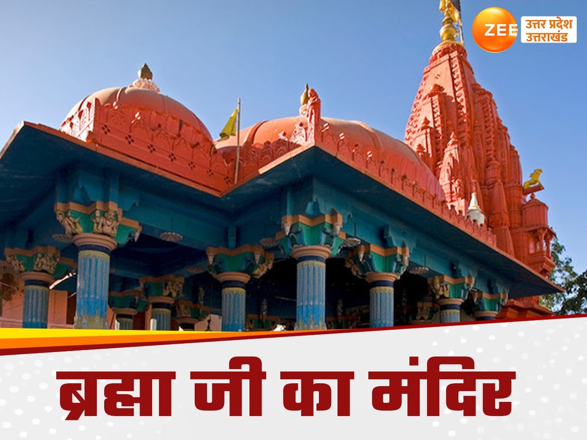 why there is only one temple of brahma | भगवान विष्णु और शिव की तरह ...