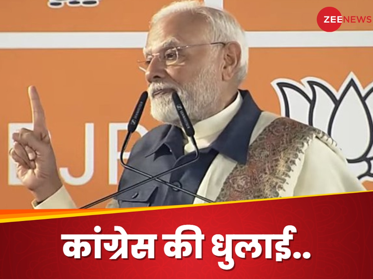 PM Modi Speech: कांग्रेस वालों कान खोल कर सुन लो, दुनिया की कोई ताकत... PM मोदी के ललकारने का ये अंदाज देखिए