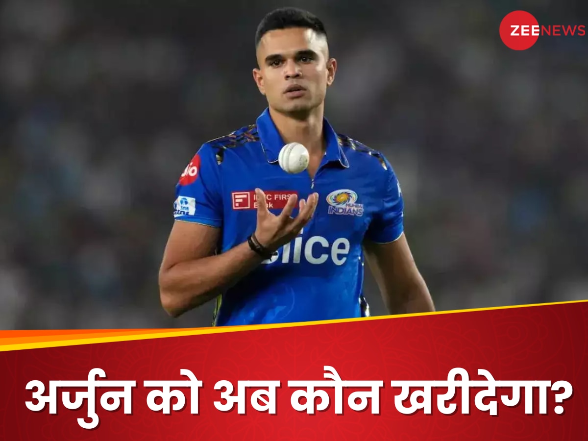 IPL Auction: अर्जुन तेंदुलकर ने पैरों पर मार ली कुल्हाड़ी, अब नहीं मिलेगा खरीददार! ऑक्शन से चंद घंटे पहले ये क्या हो गया?