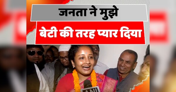 Kalpana Soren first reaction after win Gandey seat in Jharkhand said people loved me like daughter | Kalpana Soren: झारखंड की गांडेय सीट पर कल्पना सोरेन की जीत, कहा- 'गांडेय की जनता ने मुझे बेटी की तरह प्यार दिया' | Zee News Hindi