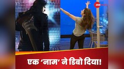 ये है बॉलीवुड का सबसे 'अनलकी' शब्द, 9 फिल्मों की डुबाई लुटिया, एक्ट्रेस हो गईं फ्लॉप