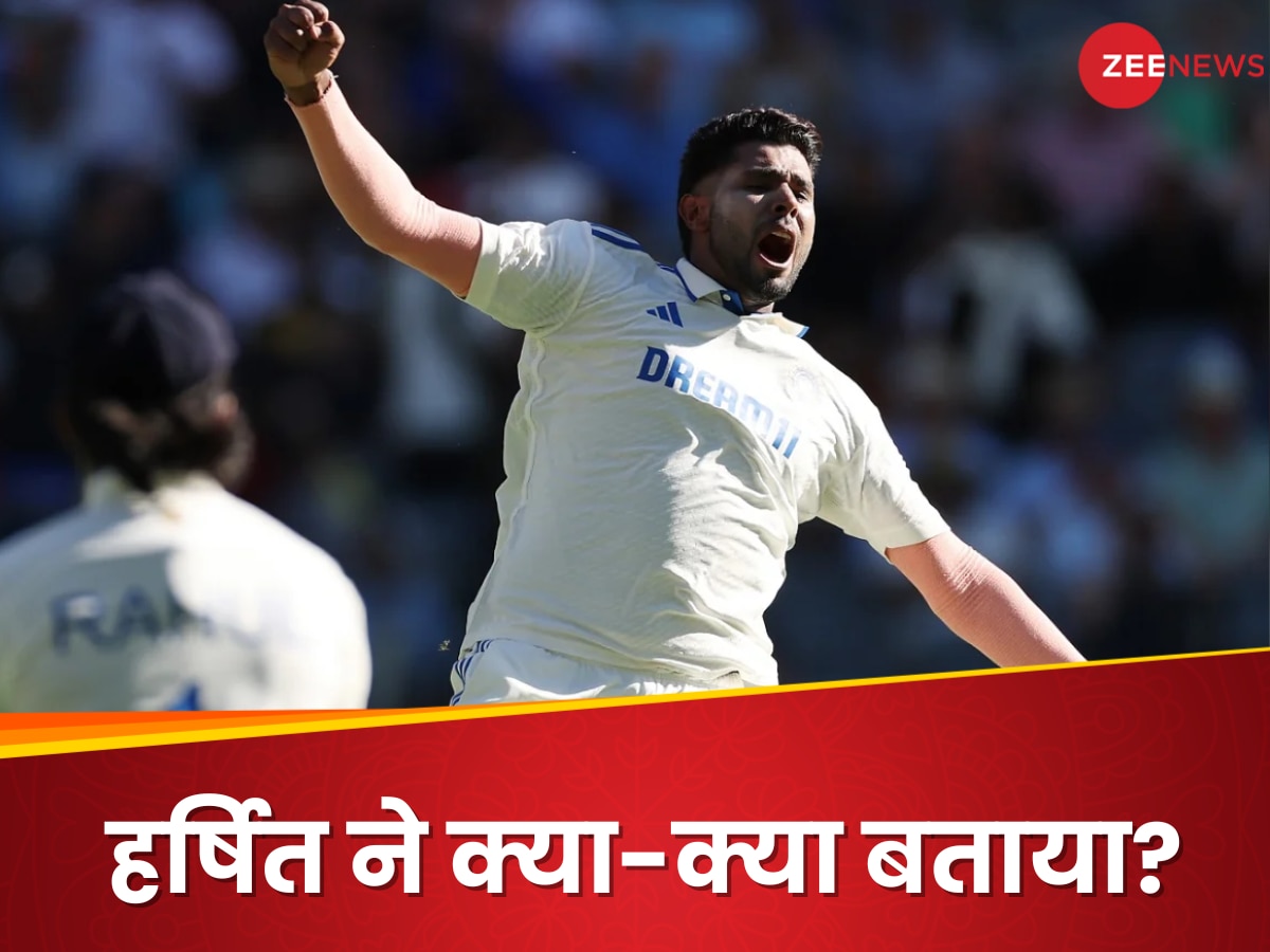 Harshit Rana Stats lethal fast bowler harshit rana remembered childhood became emotional ...