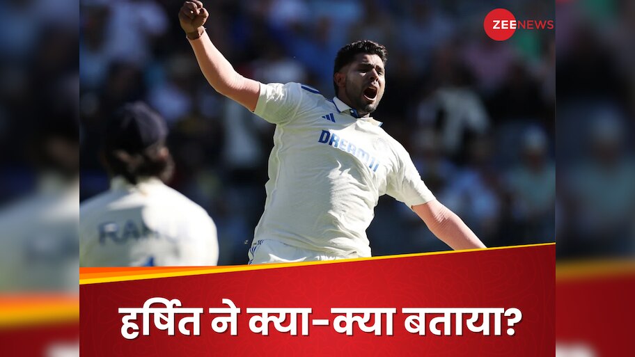 lethal fast bowler harshit rana remembered childhood became emotional ...