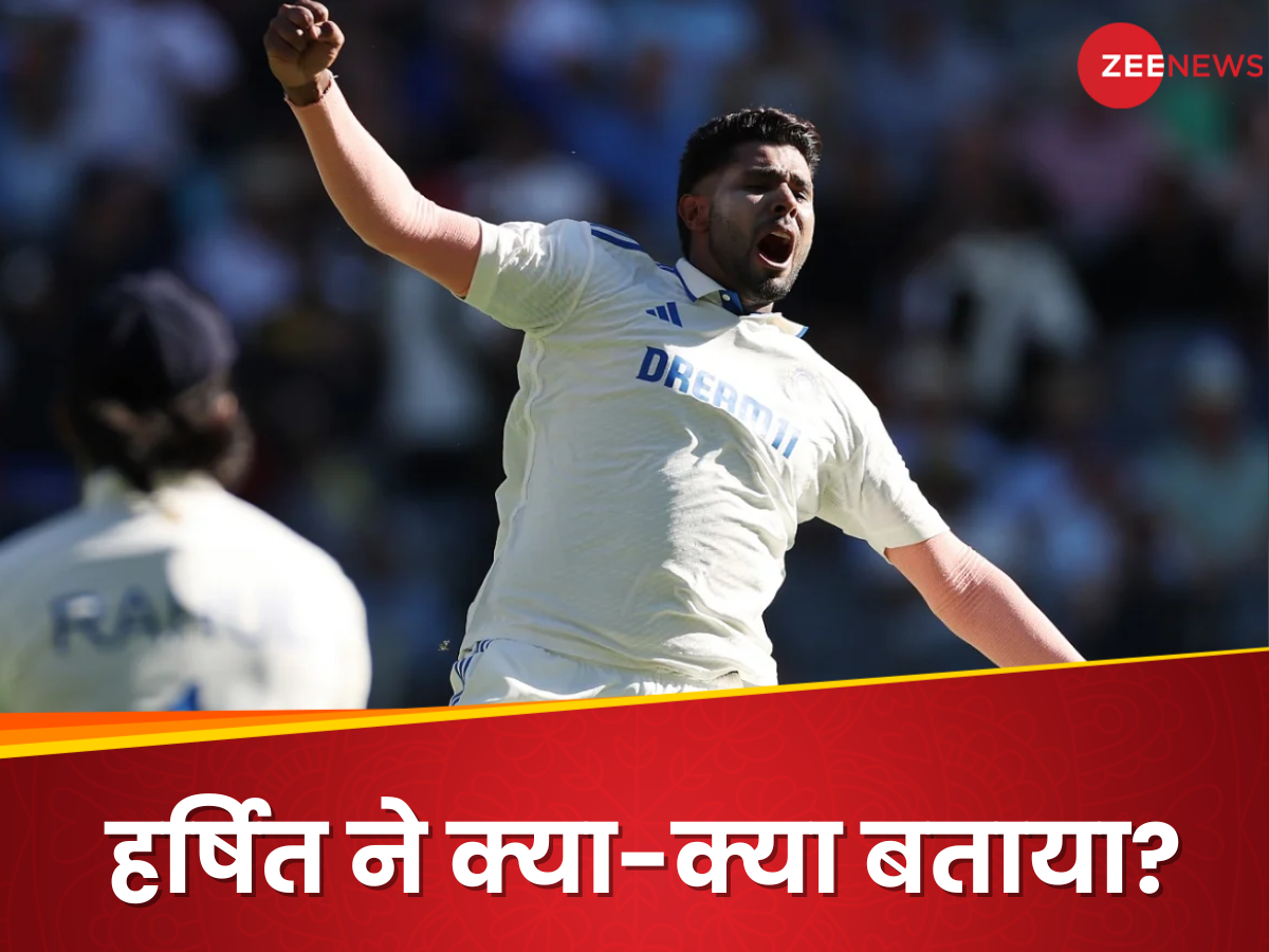 lethal fast bowler harshit rana remembered childhood became emotional ...