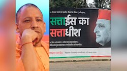 27 का सत्ताधीश कौन? कैसे CM योगी ने पलट दिया गेम, 2 सीटों पर सपा को मिला बड़ा 'दर्द'