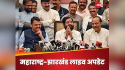Maharashtra Assembly Election Results: महाराष्ट्र में भाजपा को सबसे अधिक 26.77 प्रतिशत वोट, NCP शरद पवार ने अजित पवार के दल को पछाड़ा