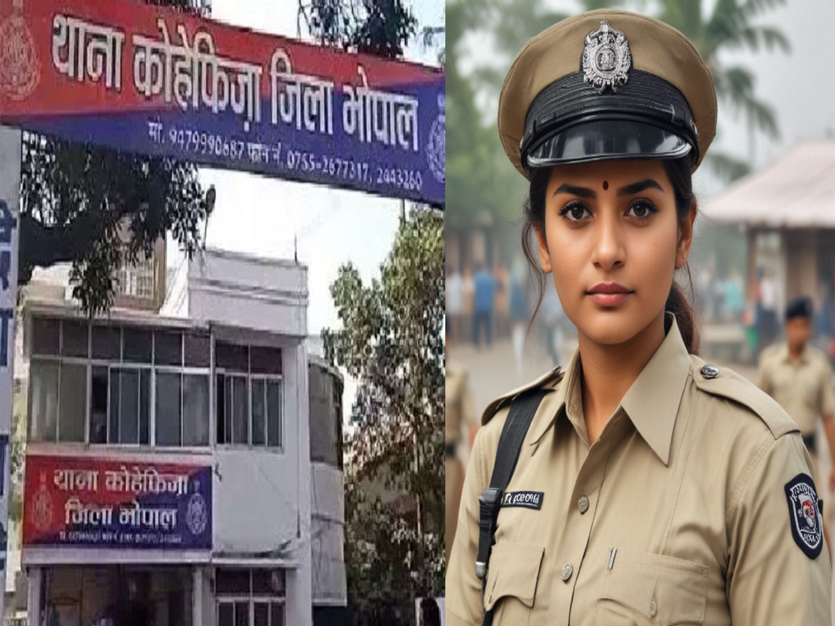 Bhopal: नकली ASP बनकर घूम रही थीं मैडम, थानेदार ने मारा सैल्यूट; बस एक गलती से पकड़ी गईं