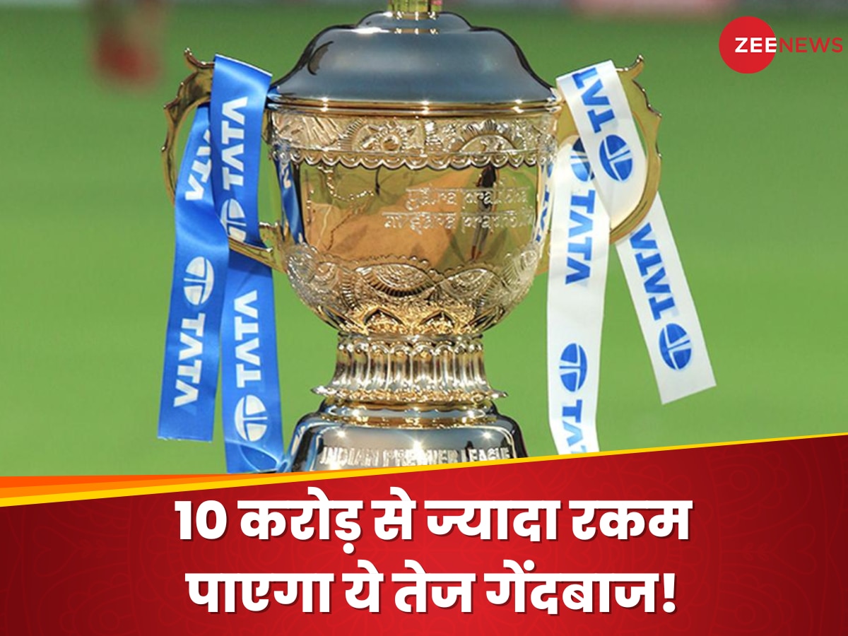 IPL मेगा ऑक्शन में 10 करोड़ से ऊपर लगेगी इस गेंदबाज की बोली! हुआ था अनदेखी का तगड़ा शिकार