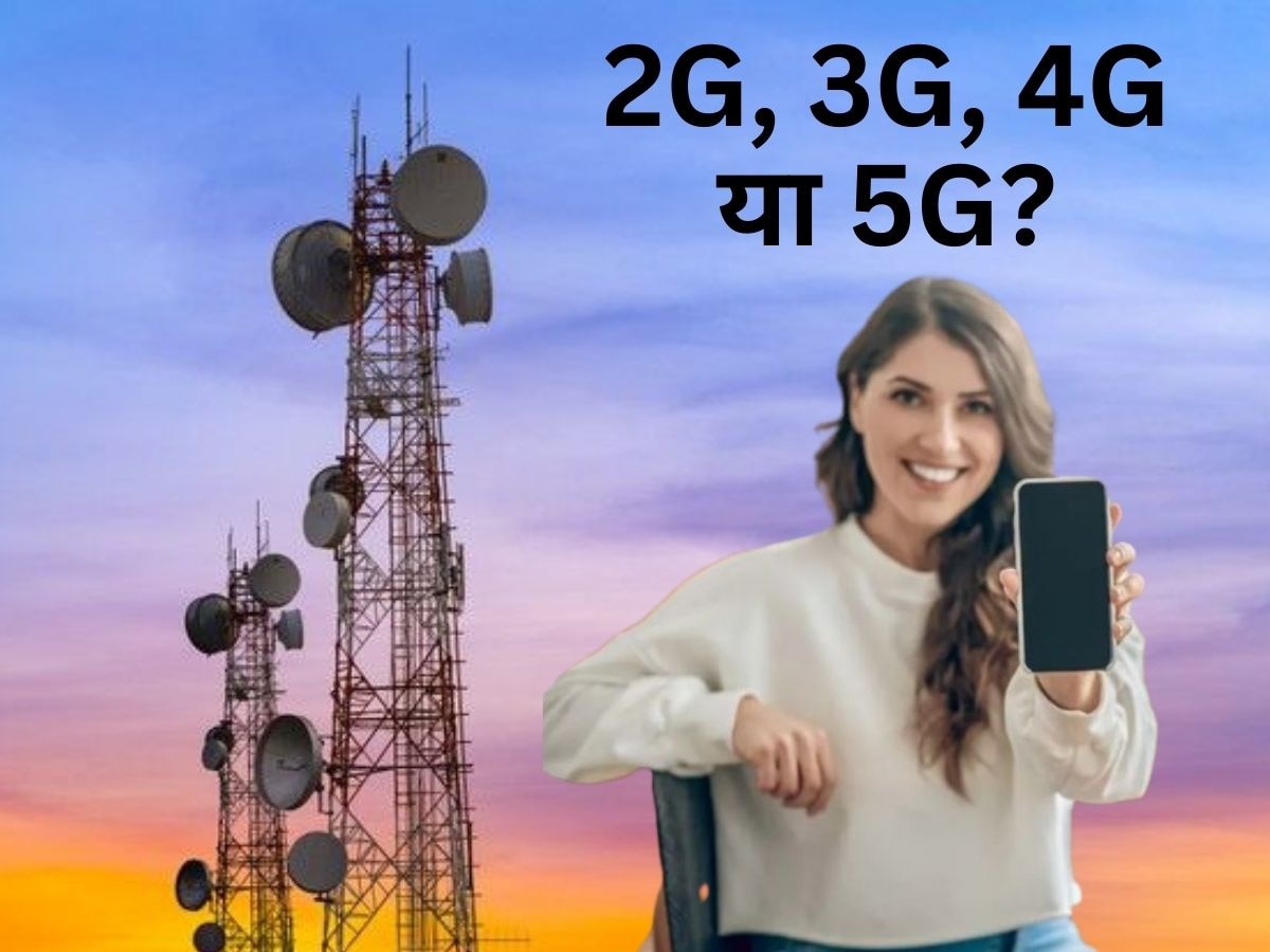 TRAI के नए आदेश के लोगों को बंपर फायदा, टेलीकॉम कंपनियों को अब देनी होगी इस बात की जानकारी