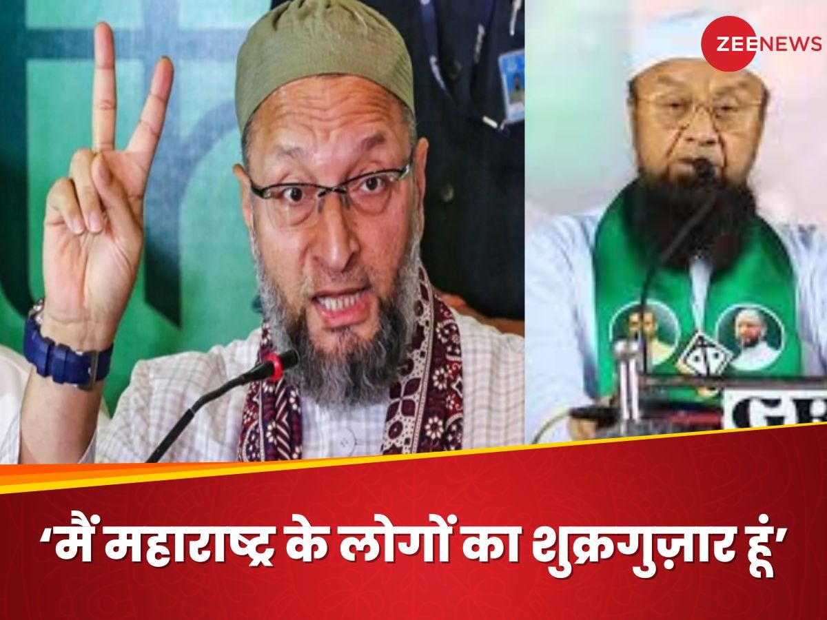 'मजलिस ने महाराष्ट्र की राजनीति में अपनी जगह बना ली है....', आखिर किस सीट को जीत कर ओवैसी रहे इतरा?