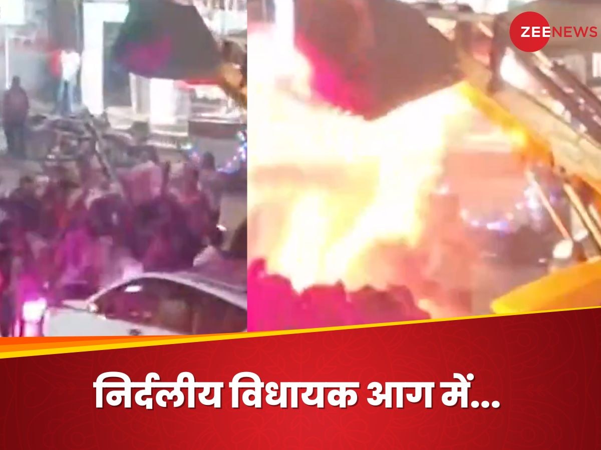 Video: महाराष्ट्र में जीत के बाद विधायक पर जेसीबी से गिराया रहा था गुलाल, अचानक लग गई आग और फिर...