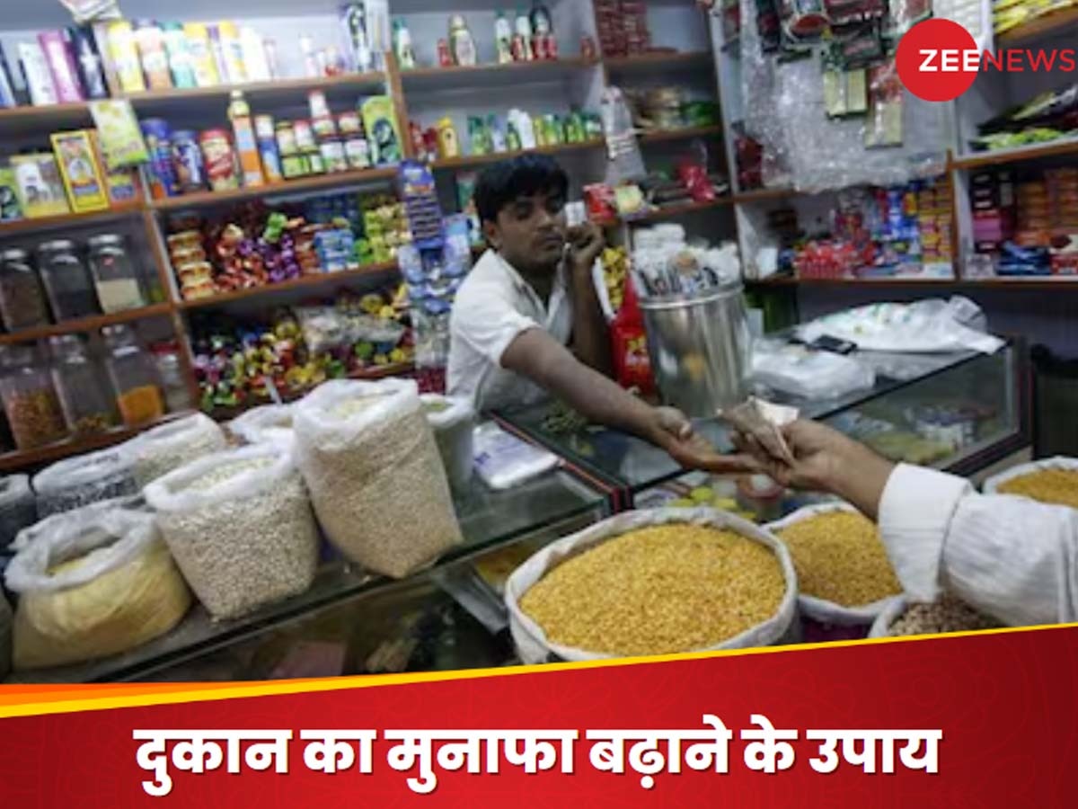 Vastu For Shop: 'बुलेट ट्रेन'  की तरह दौड़ने लगेगी आपकी दुकान! जमकर होगा मुनाफा; किस्मत चमका सकते हैं ये 6 चमत्कारिक वास्तु उपाय