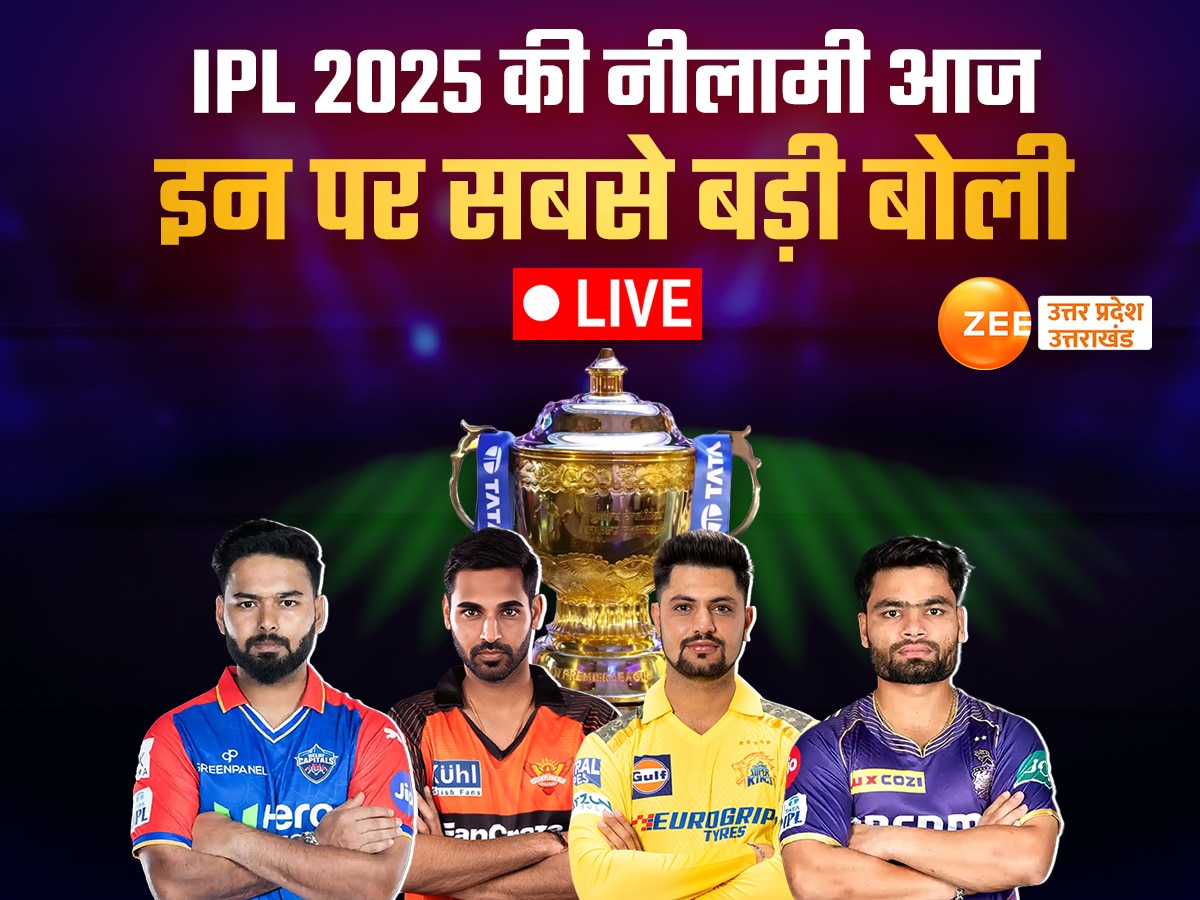 IPL 2025 Auction Live Updates