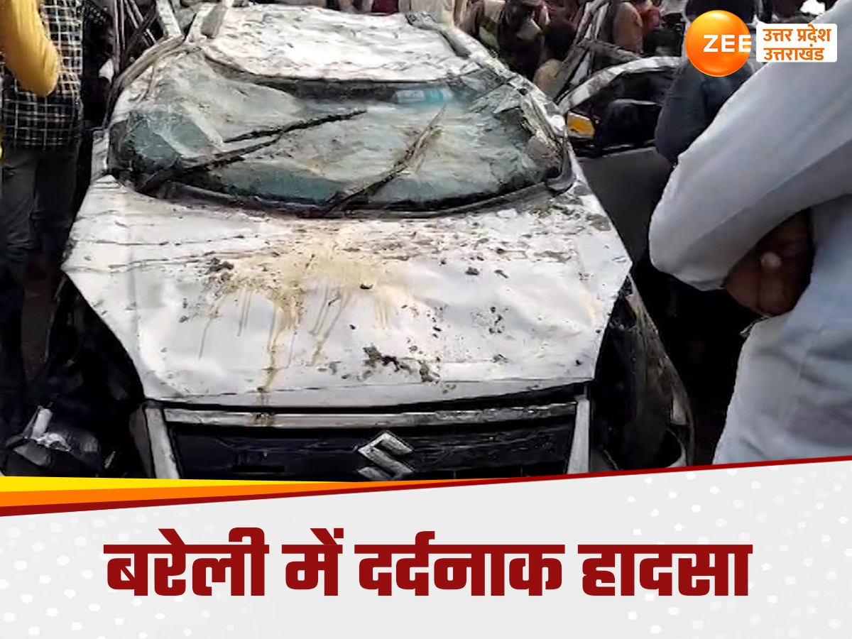 Bareilly accident 