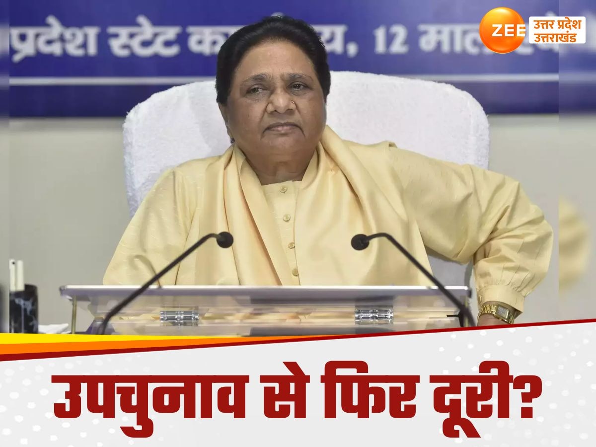 Mayawati 