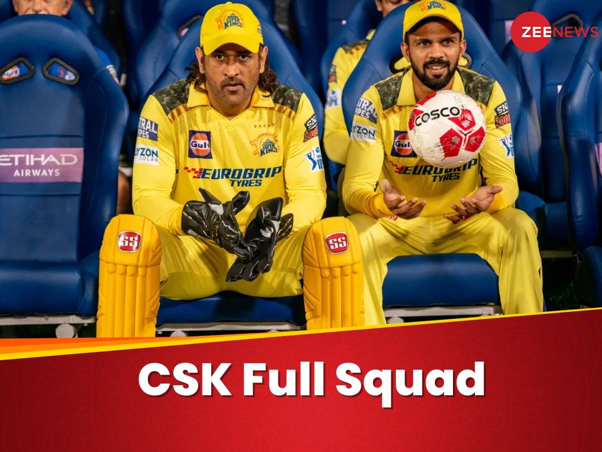 CSK Full Squad IPL 2025 Mega Auction: चेन्नई सुपरकिंग्स की टीम में कौन-कौन? पर्स में इतना है पैसा