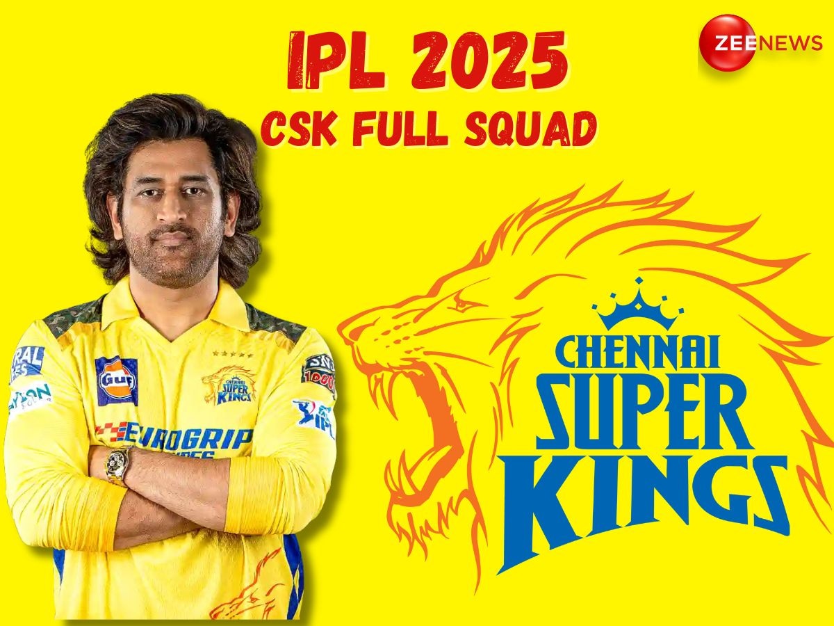 CSK Full Squad IPL 2025 Mega Auction: चेन्नई सुपरकिंग्स की टीम में कौन-कौन? पर्स में इतना है पैसा